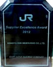 Supplier Excellence Award 2012