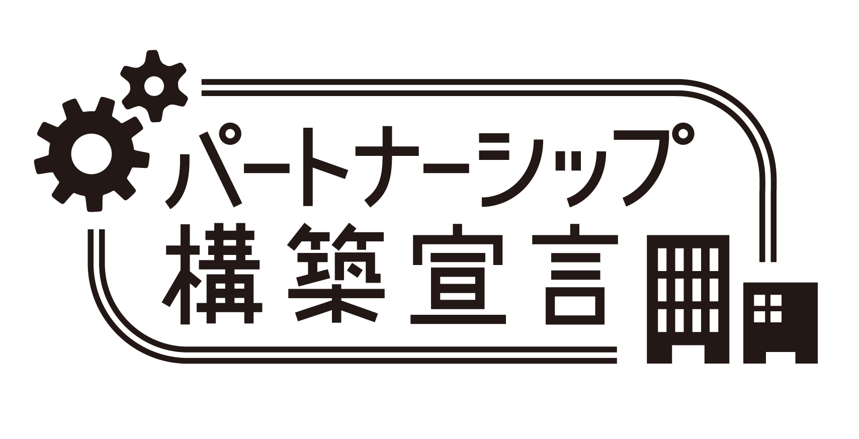 partnership_logo_bl.png